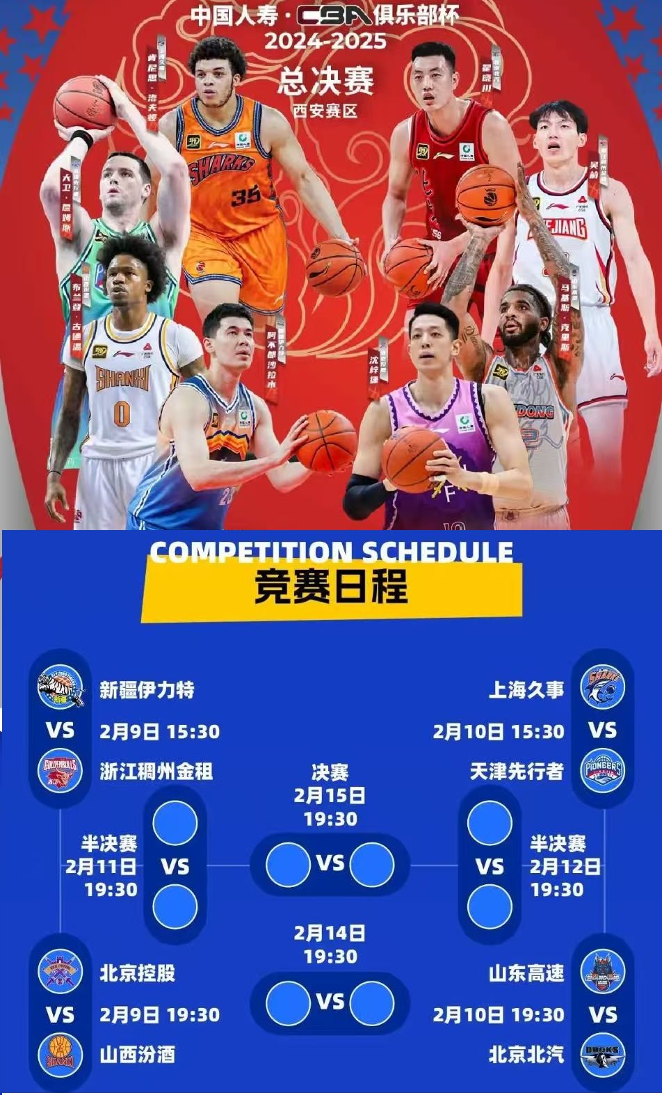 包含里程碑夜！摩纳哥门线救险，CBA常规赛今晨刷纪录，管理层满意，球队文化被再次提及的词条